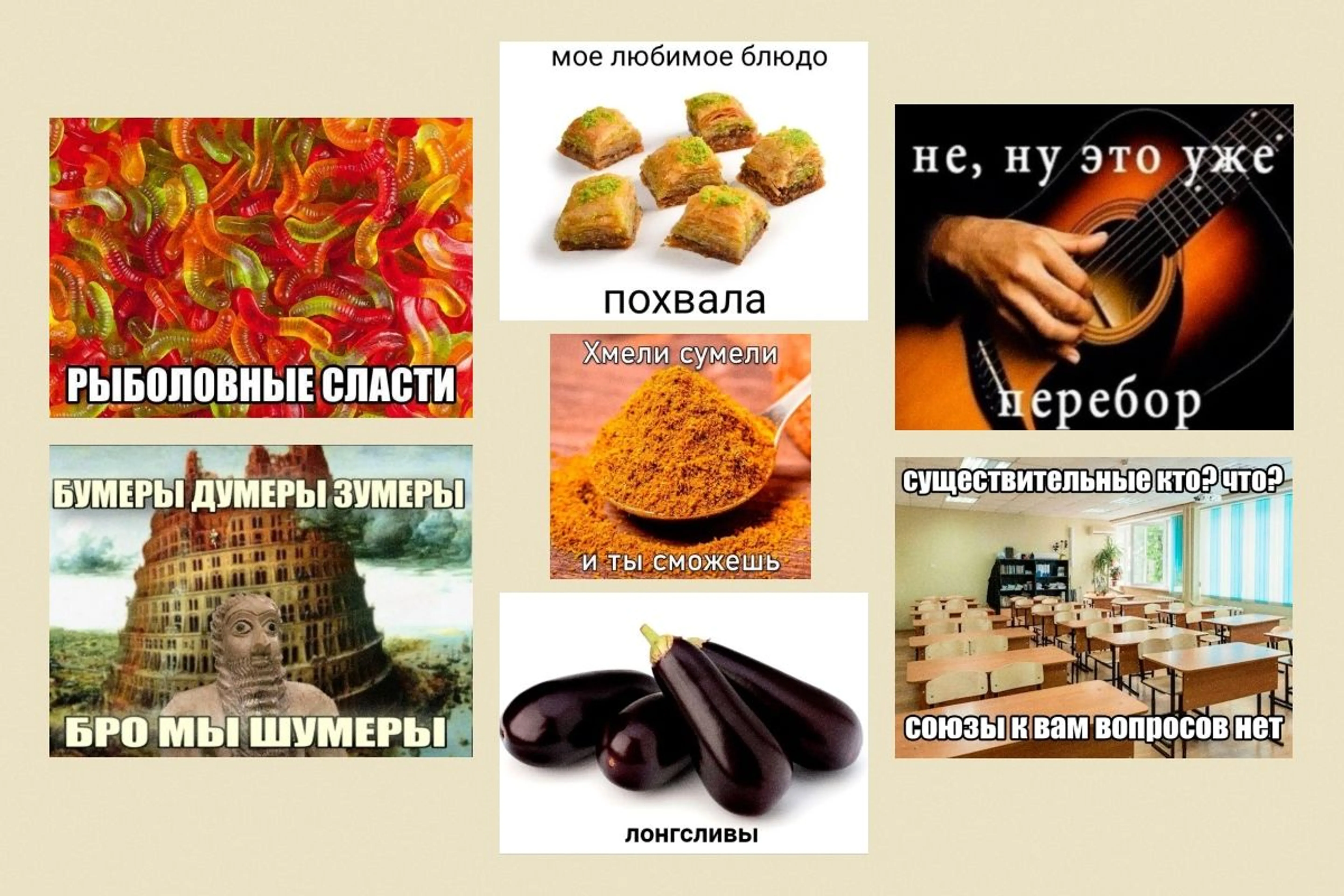 Фото: mordovtsev0181, A_m_i_r_a_l, 0109nastya0109, shakhakhmat, daria1998sol, karimirchenko, 1337theeugene / Pinterest.com