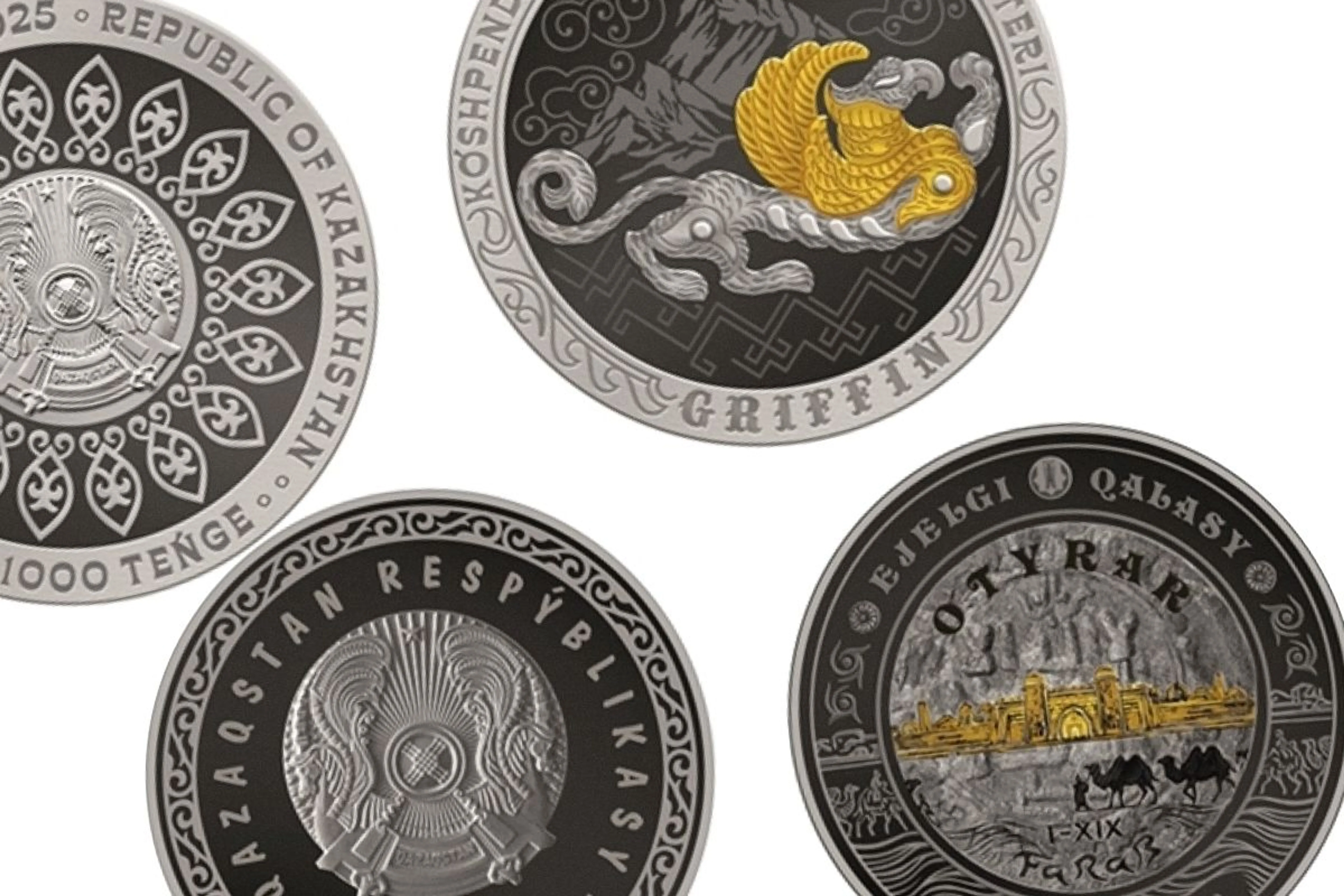 Национальный Банк Казахстана