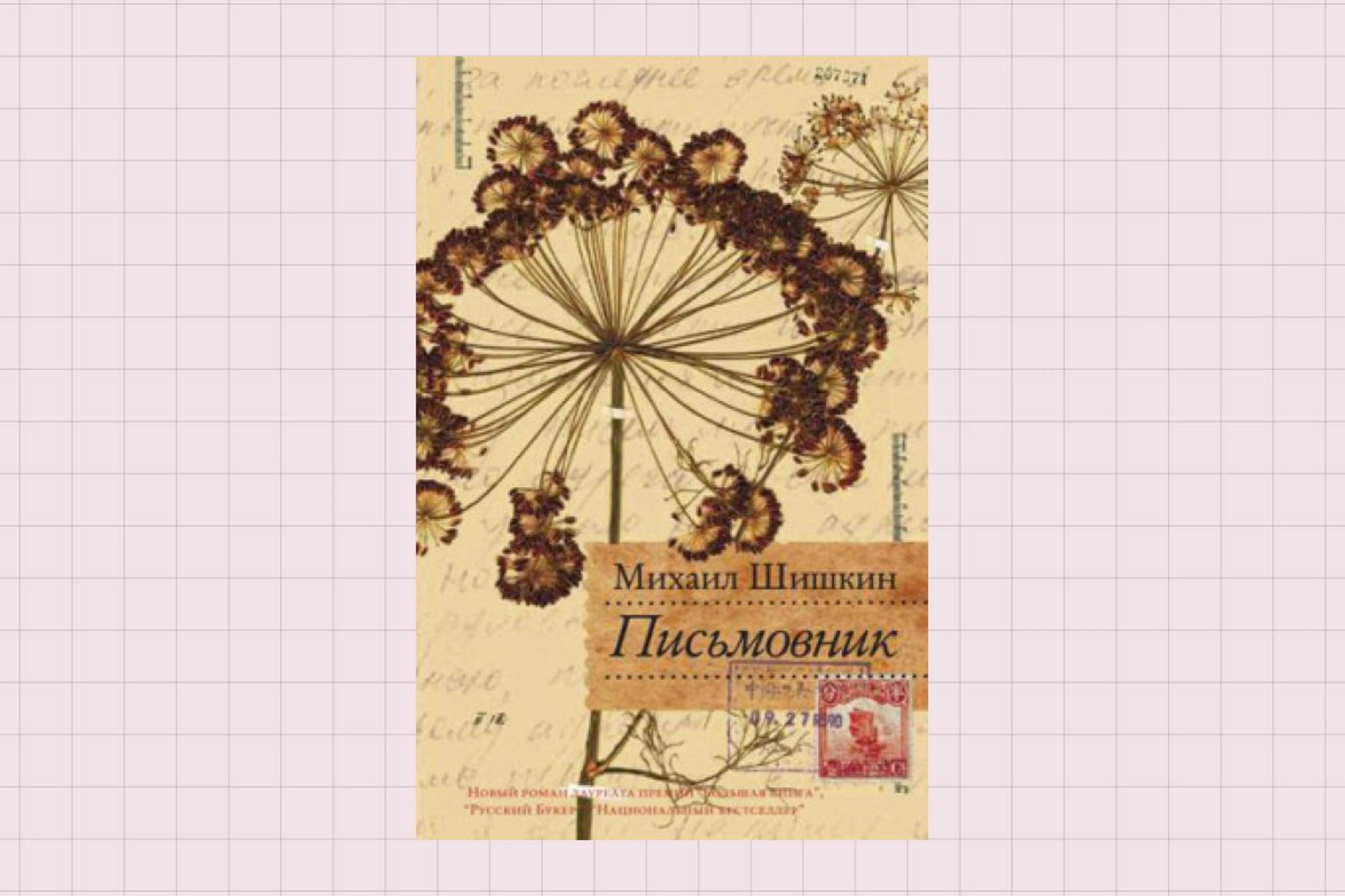 Издательство АСТ