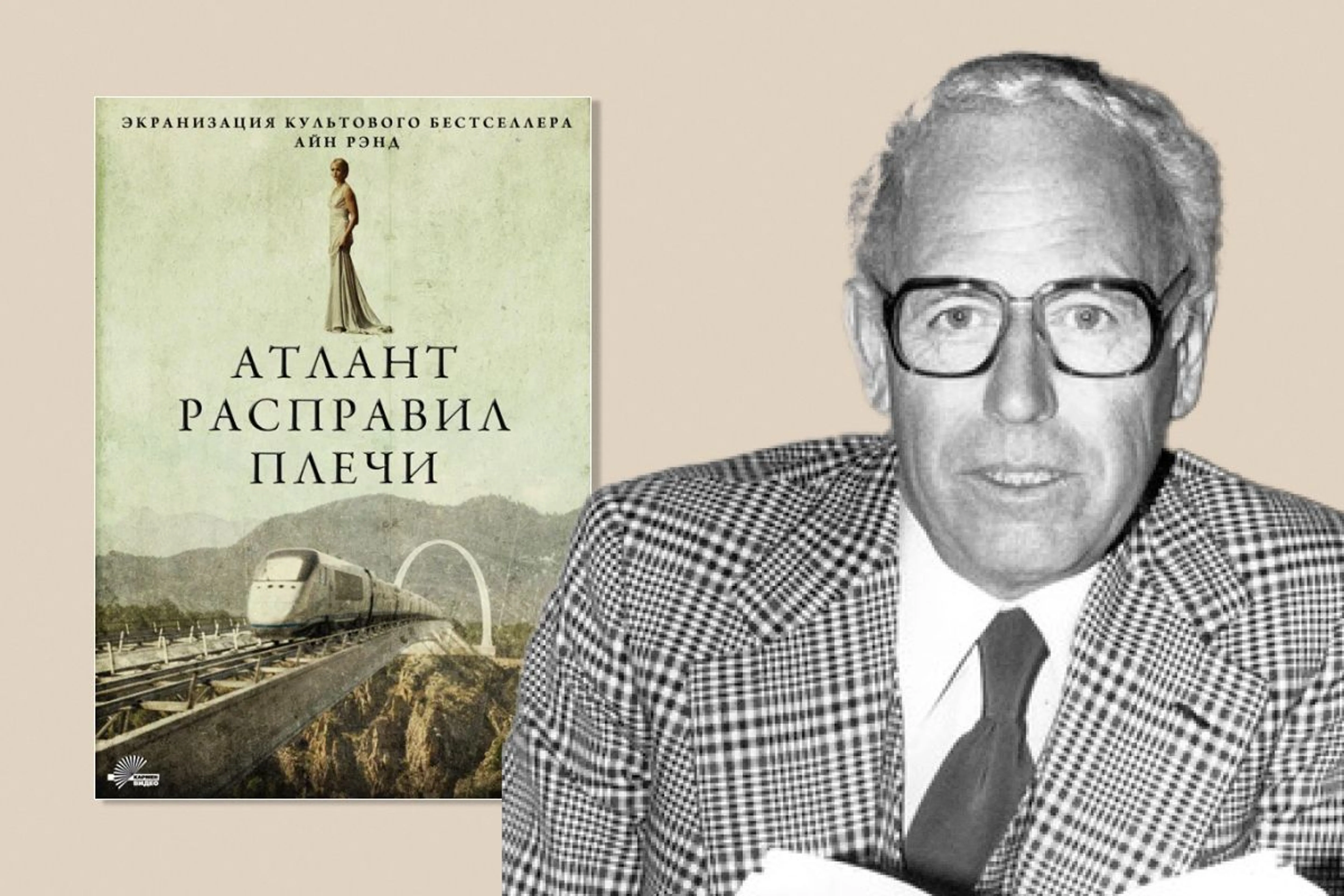 Коллаж Mustafin Magazine