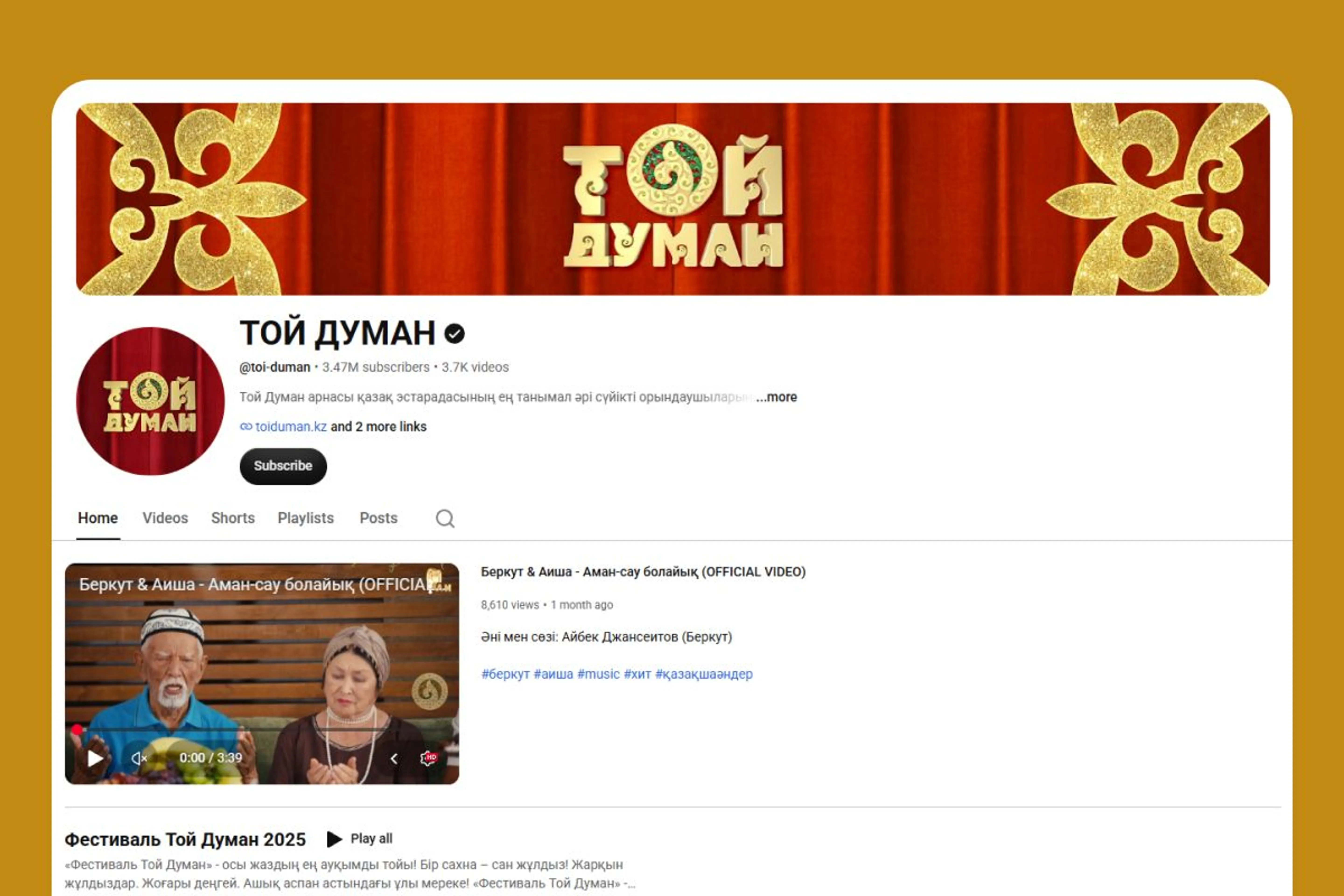 Youtube / toi-duman