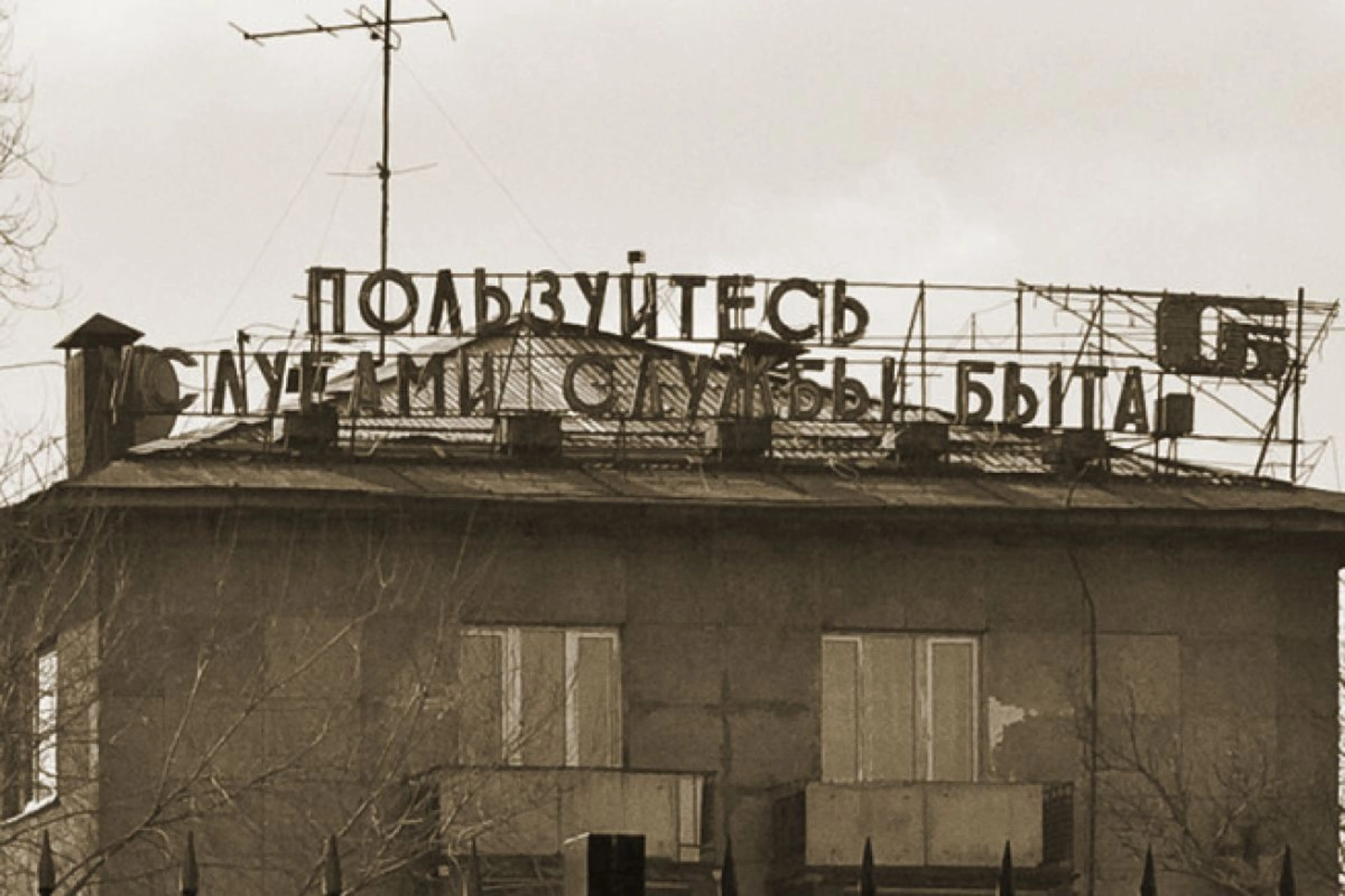 livejournal.com / shamrandy