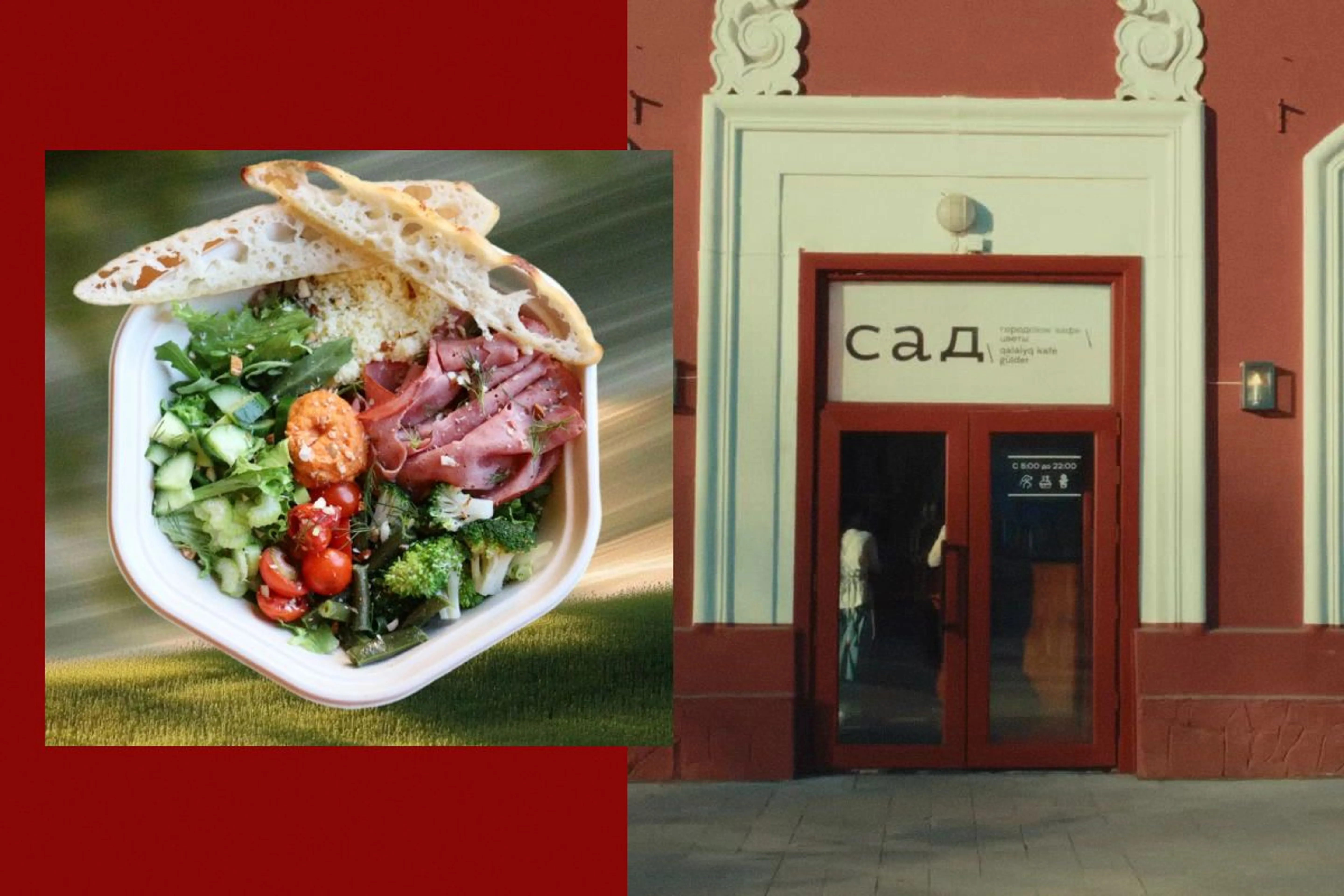 Instagram / garden_citycafe