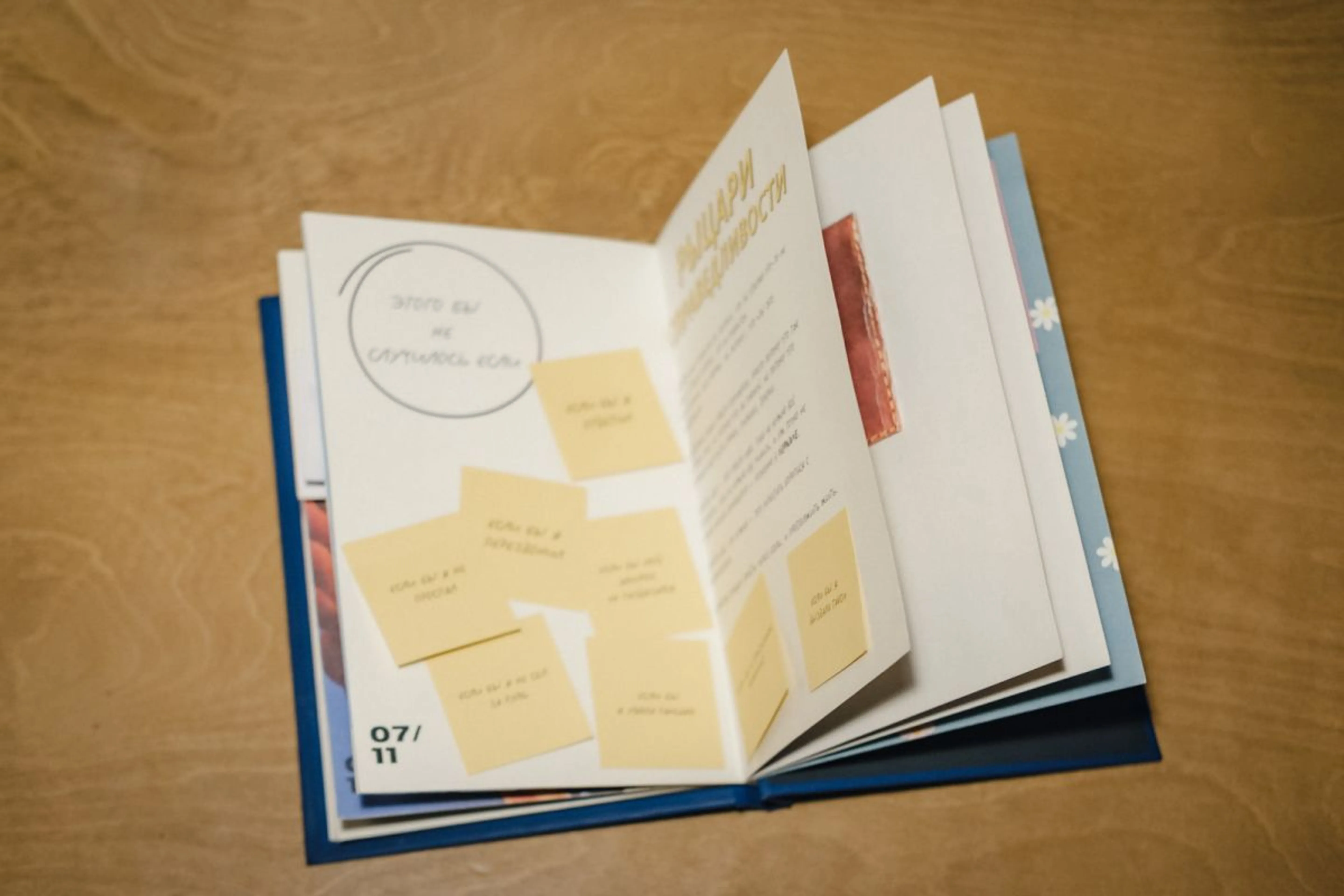 Владимир Яроцкий / Musrafinmag