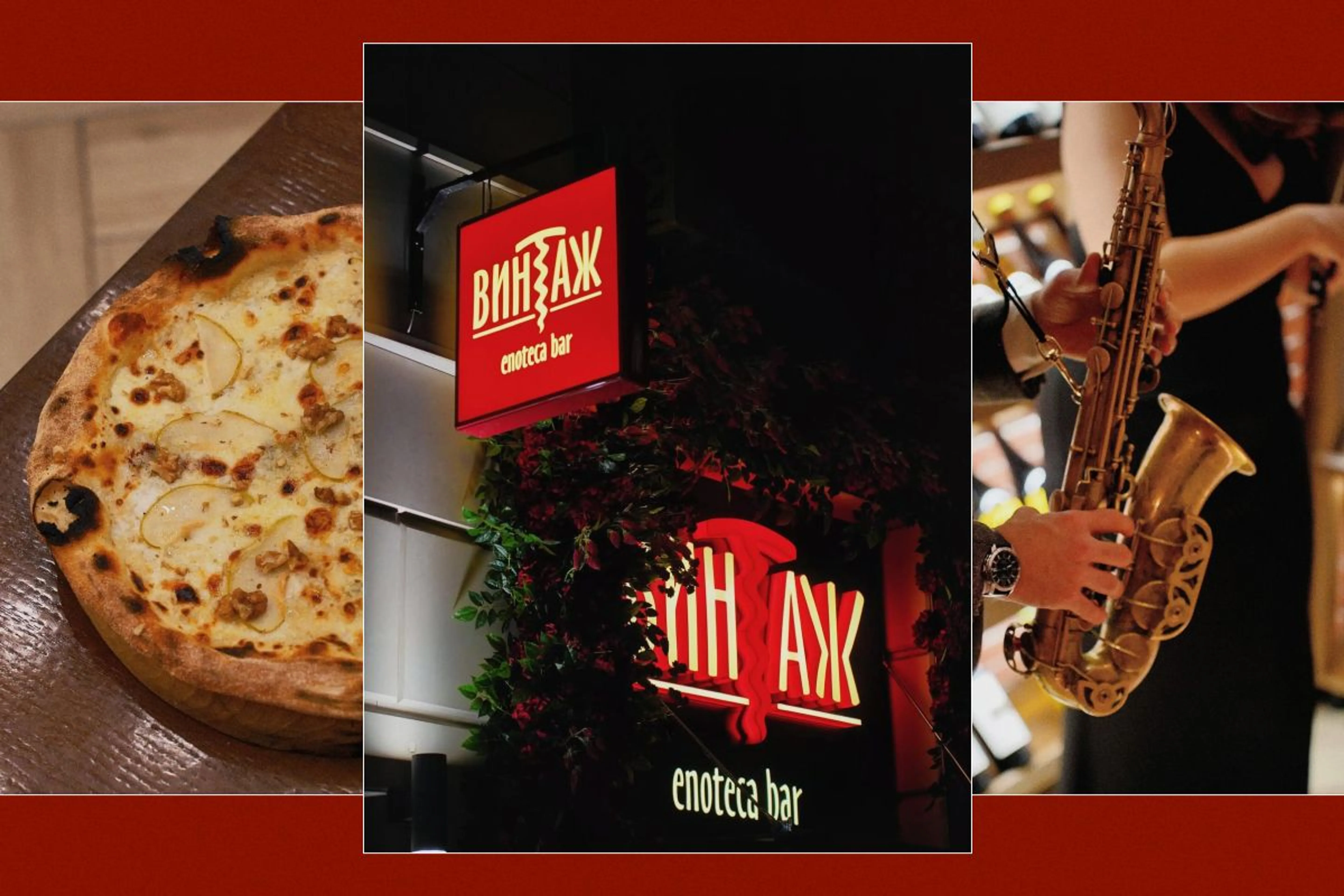 Instagram / vintage.enoteca