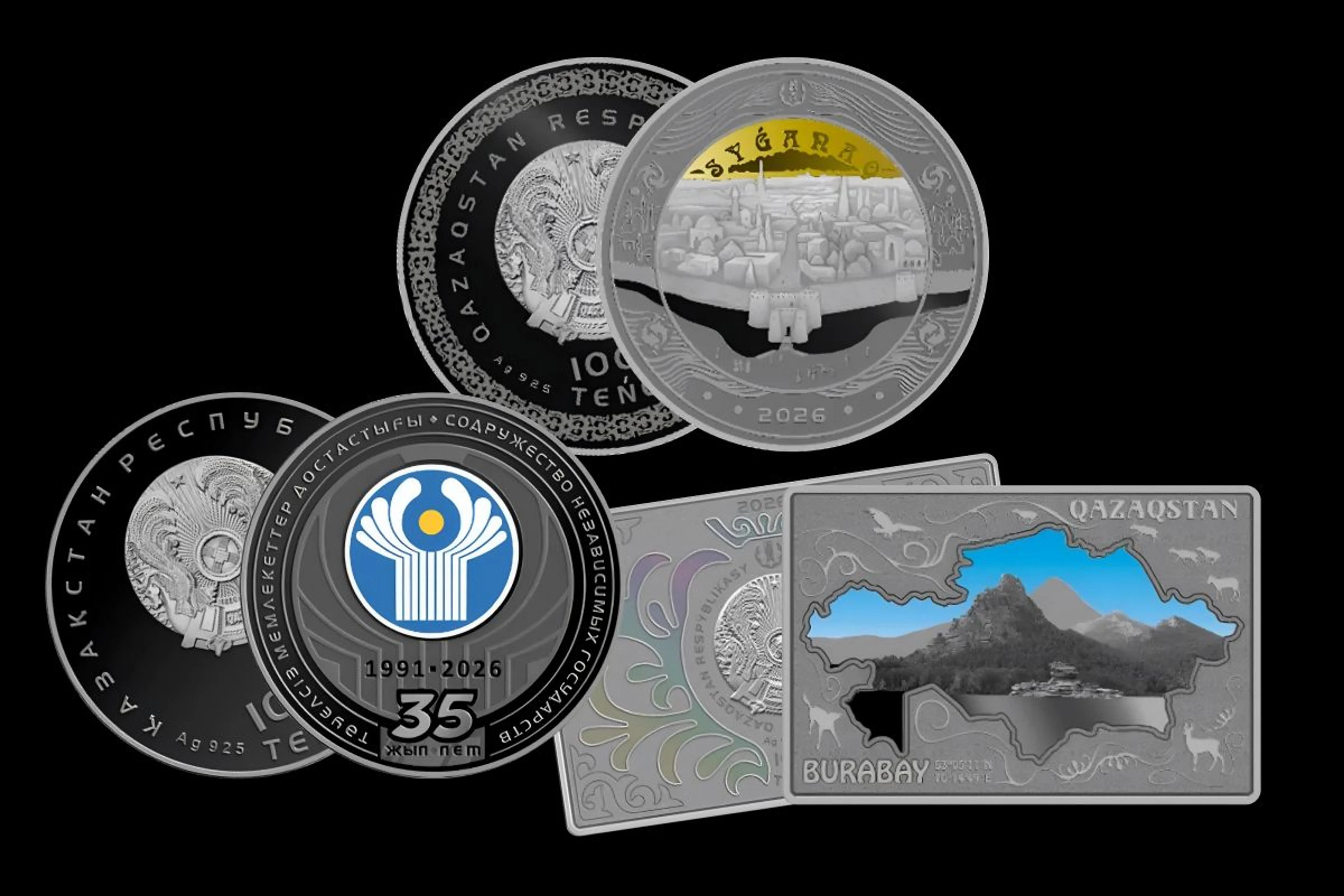 Появились коллекционные монеты с Бурабаем и древним Сыганаком