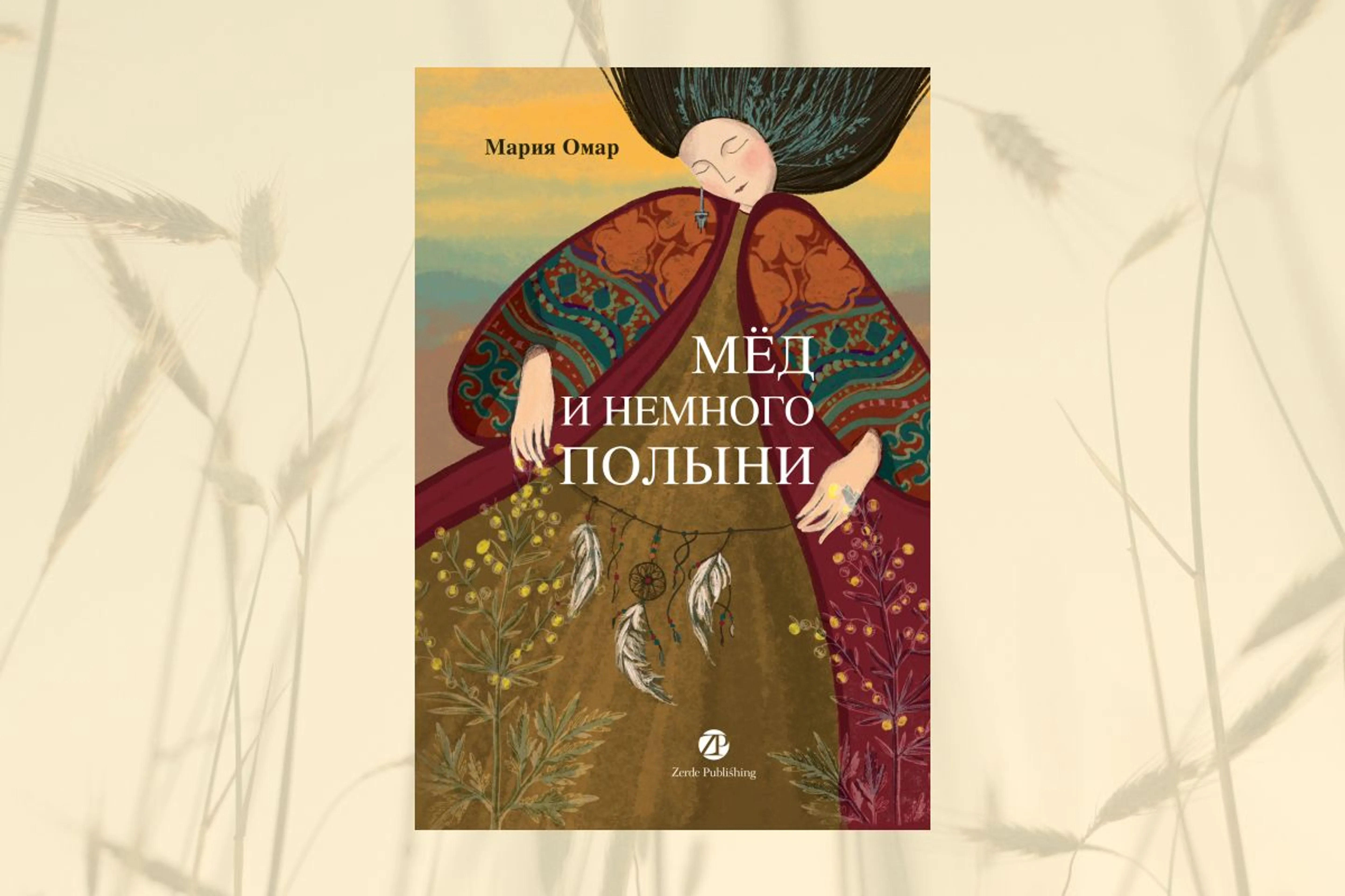 Альпина Паблишер