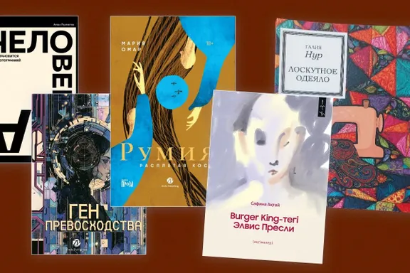 Коллаж Mustafin Magazine