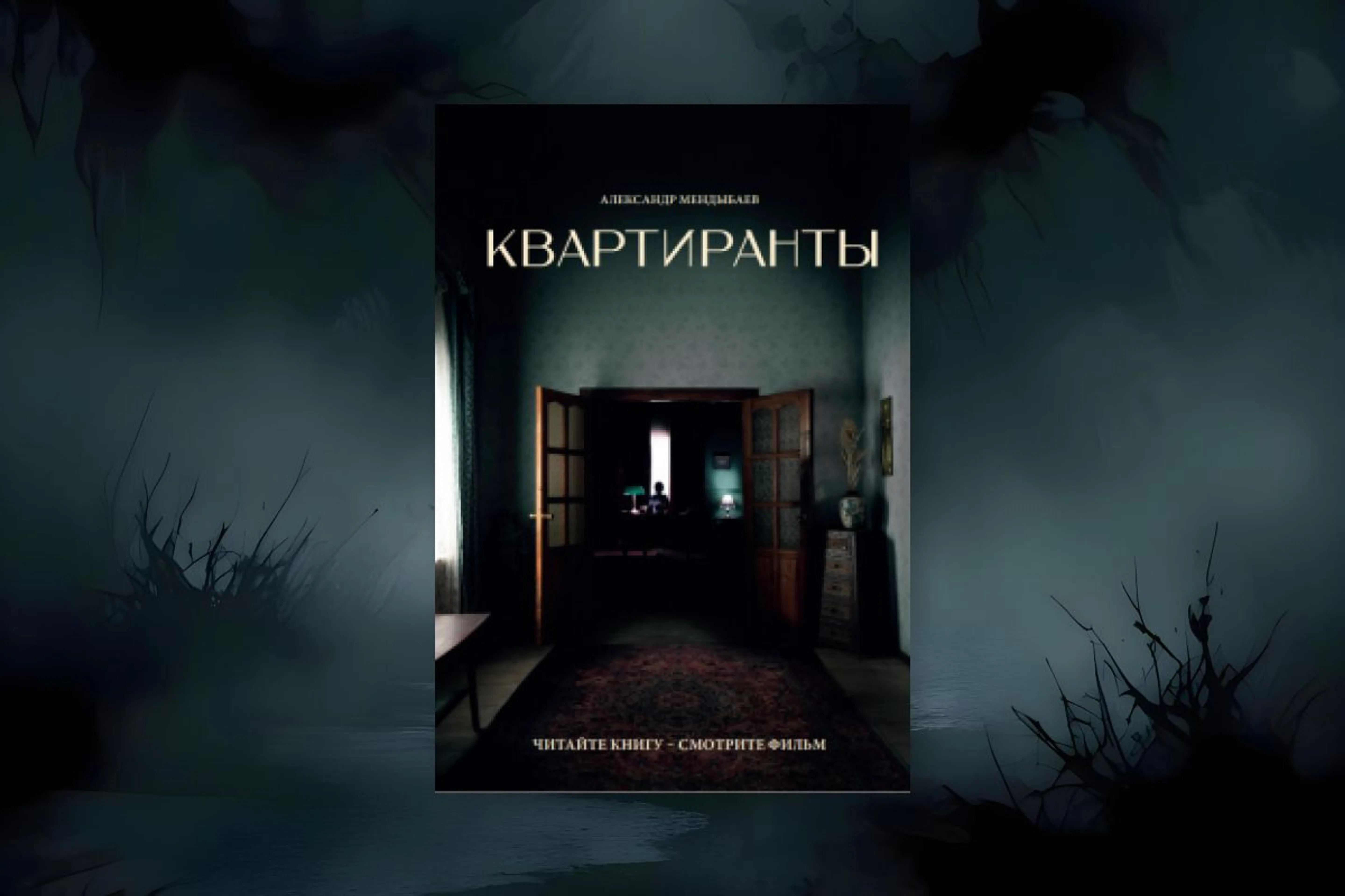 Meloman Publishing