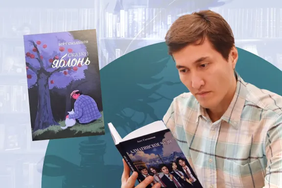 Фото: Коллаж Mustafin Magazine (Instagram / asset_zhukenuly)