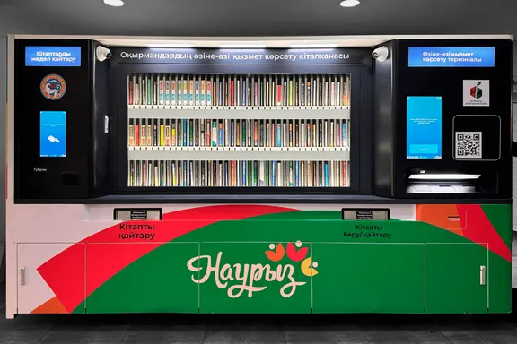 Фото: almatylibrary.kz