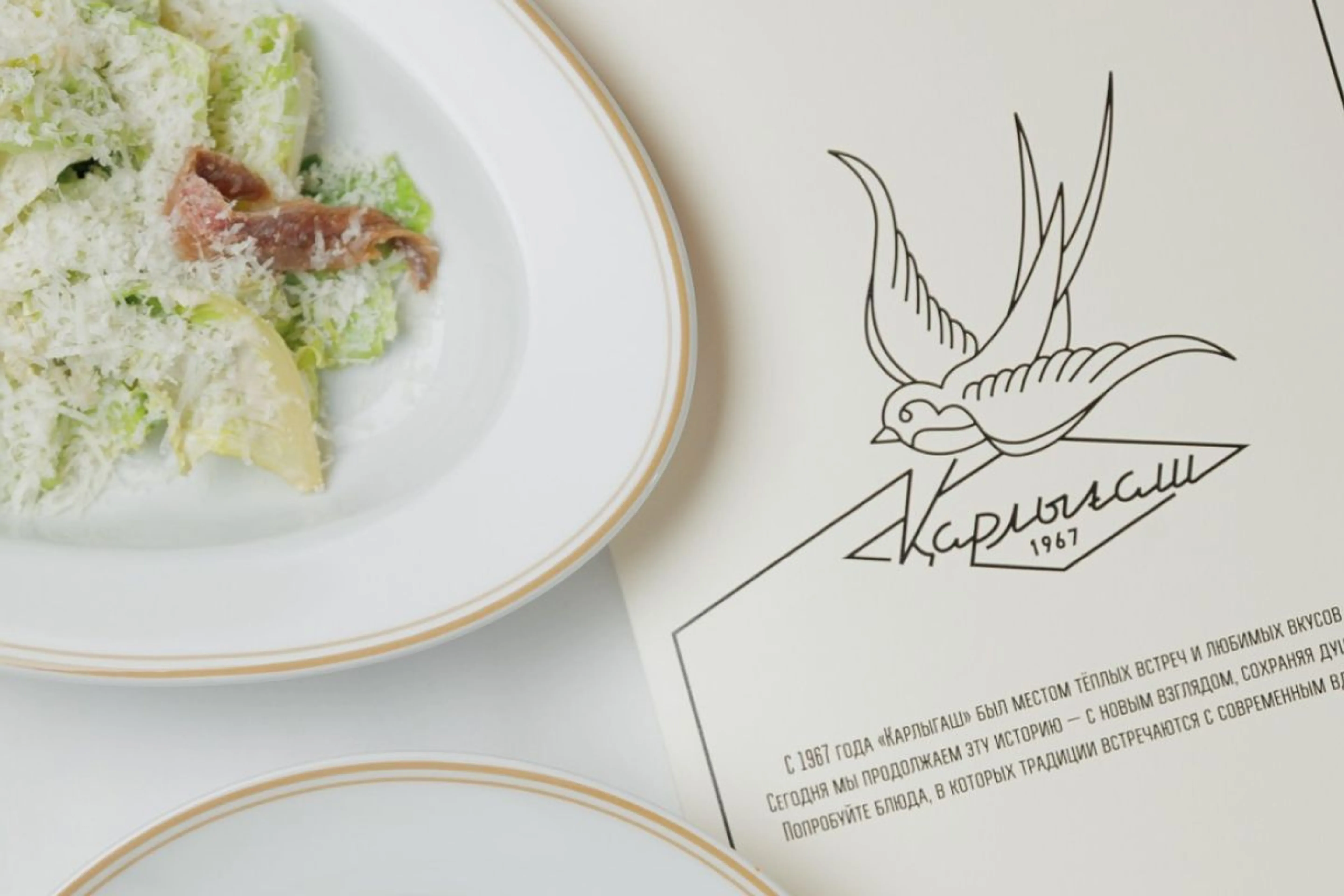 Instagram / qarlygash_cafe&nbsp;