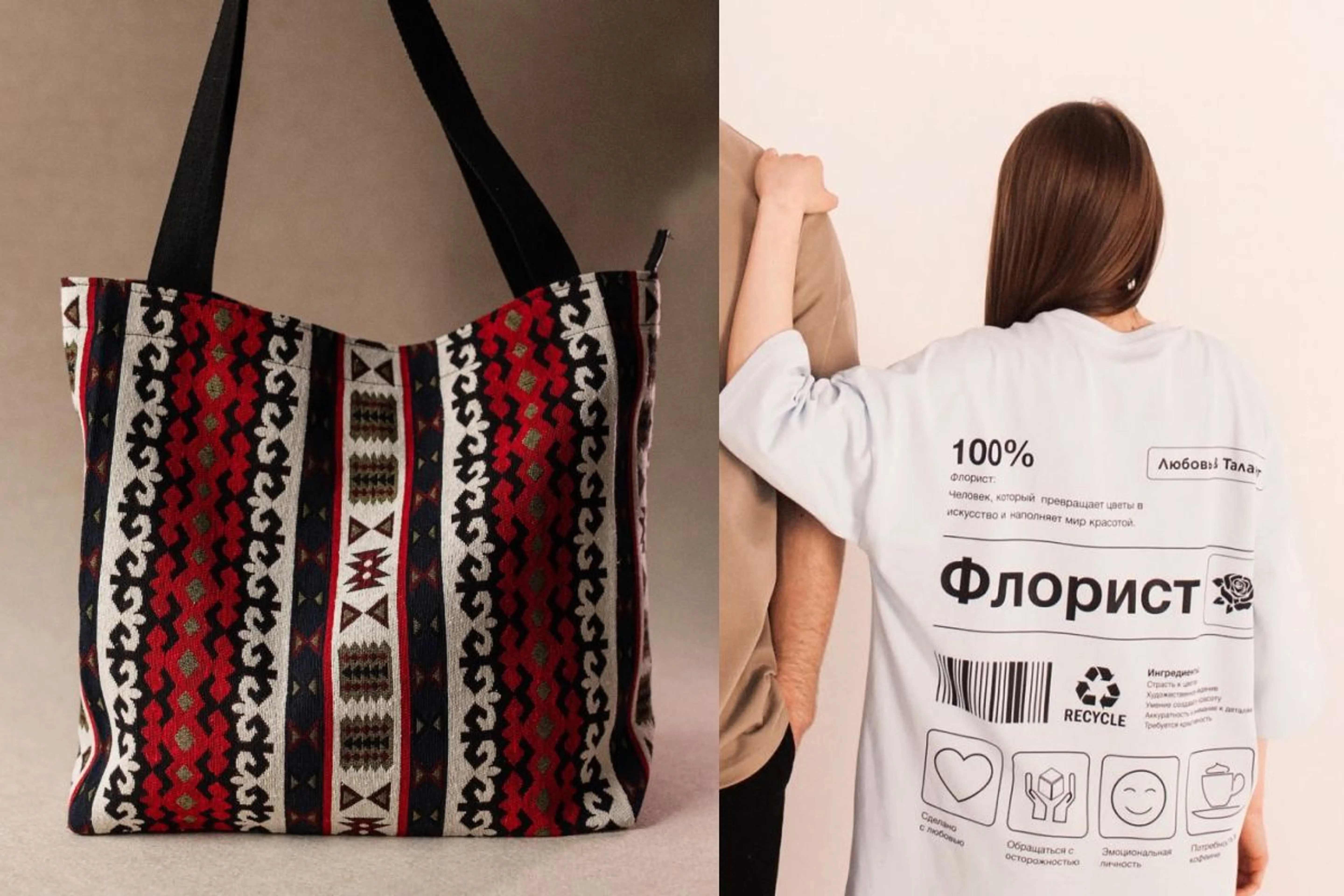 Instagram / cstomaskz