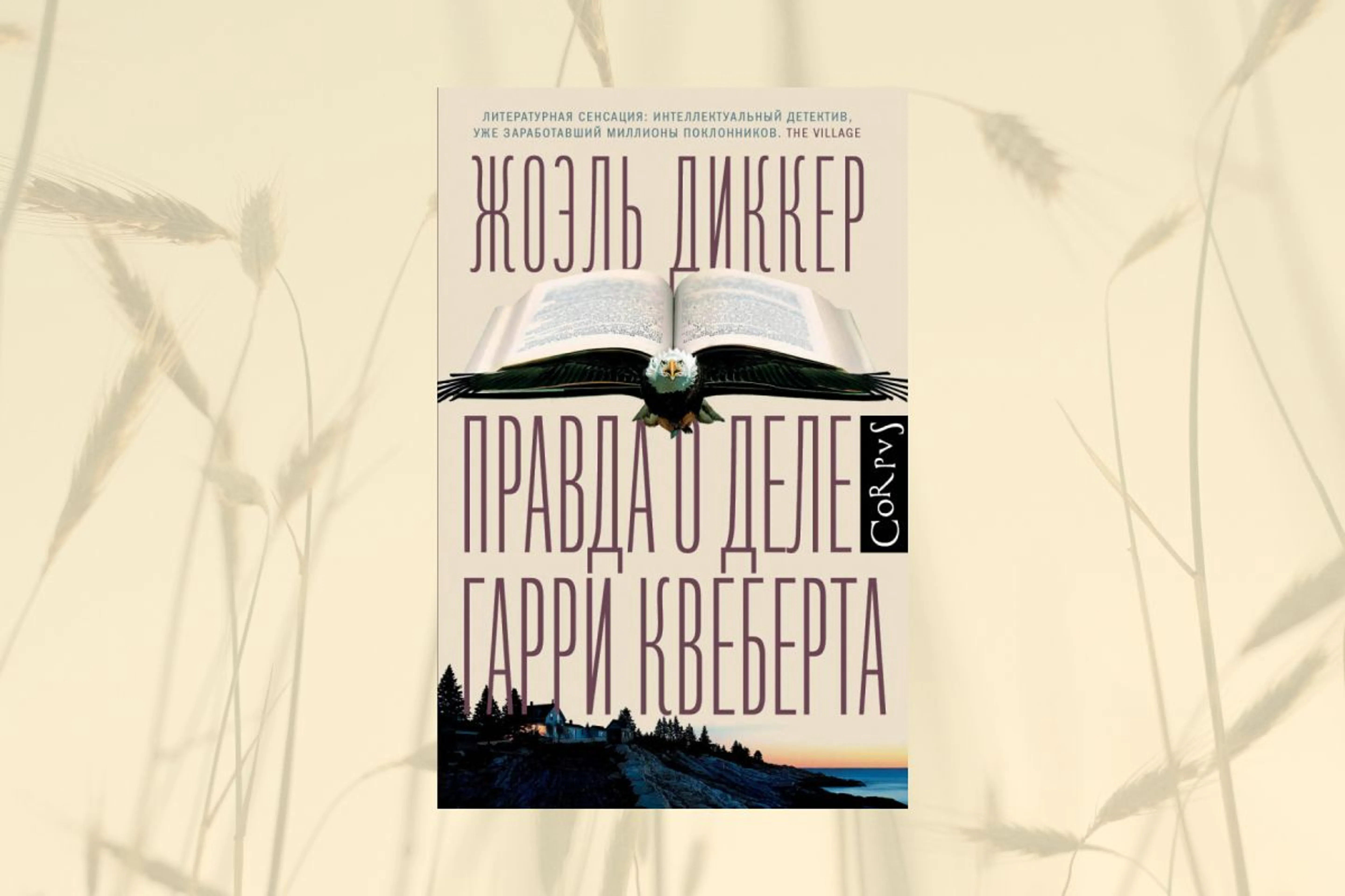 Издательство ACT