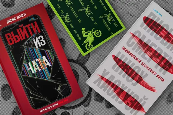 Коллаж Mustafin Magazine