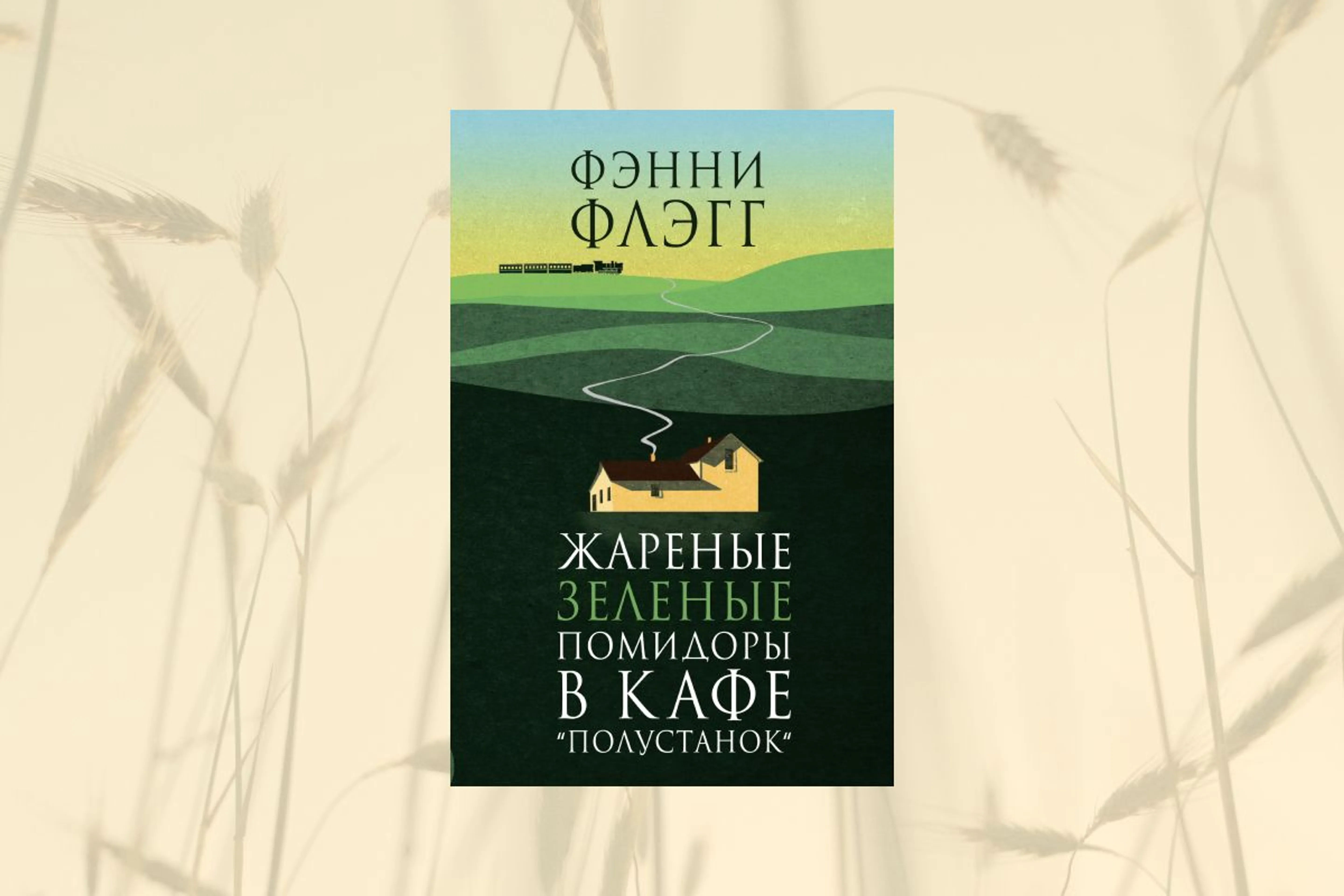 Издательство Фантом Пресс