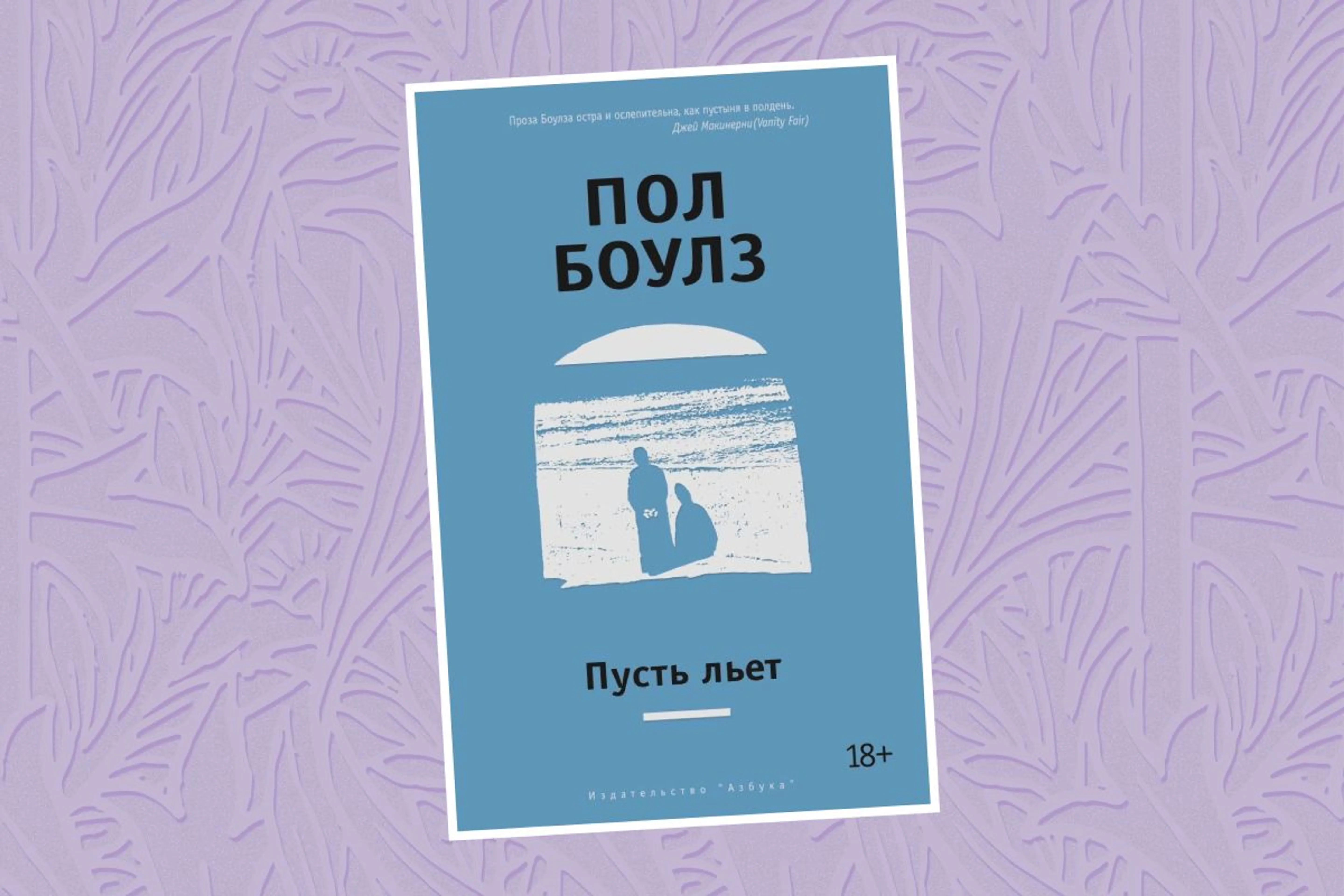 Издательство “Азбука”&nbsp;