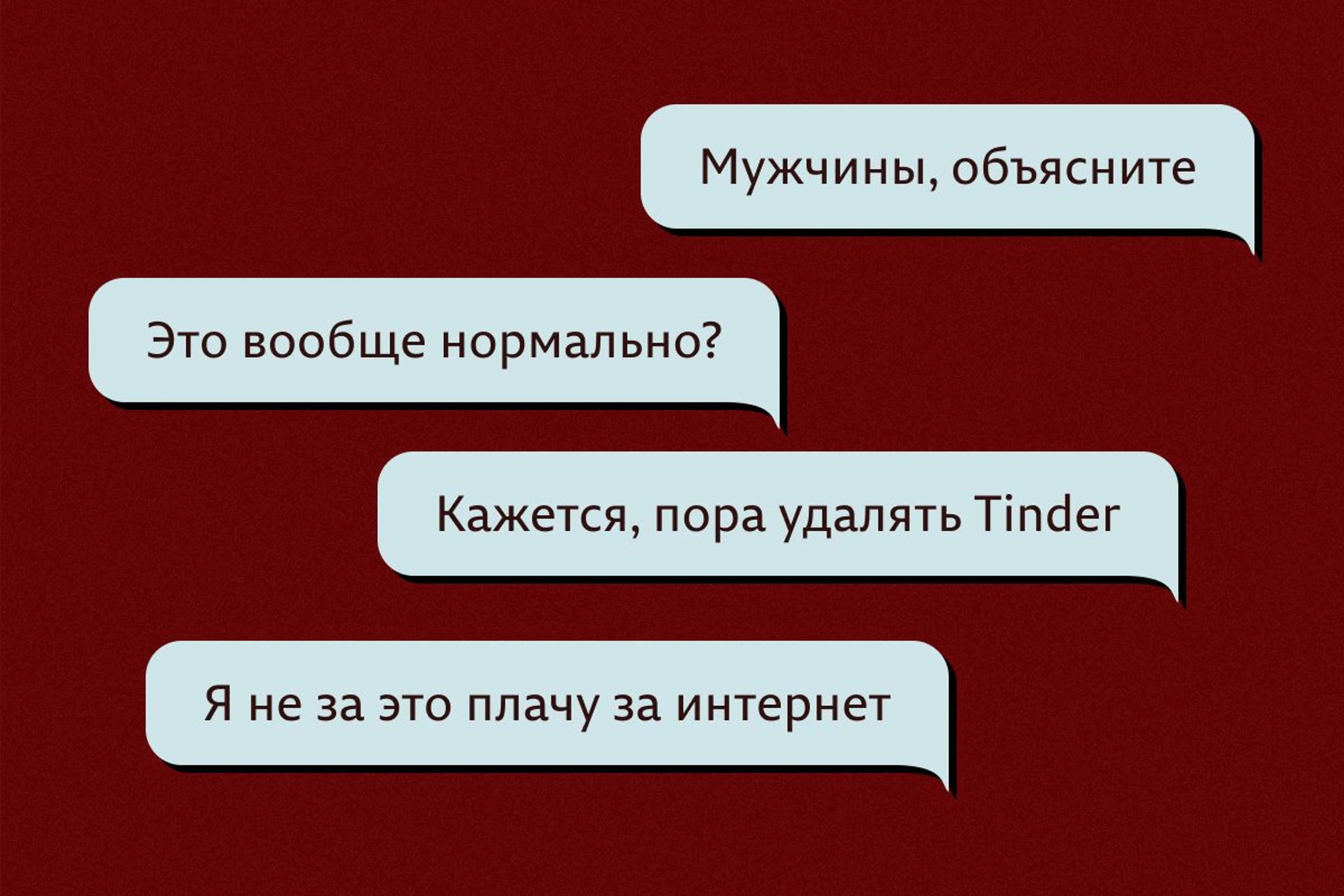 Иллюстрация Mustafinmag