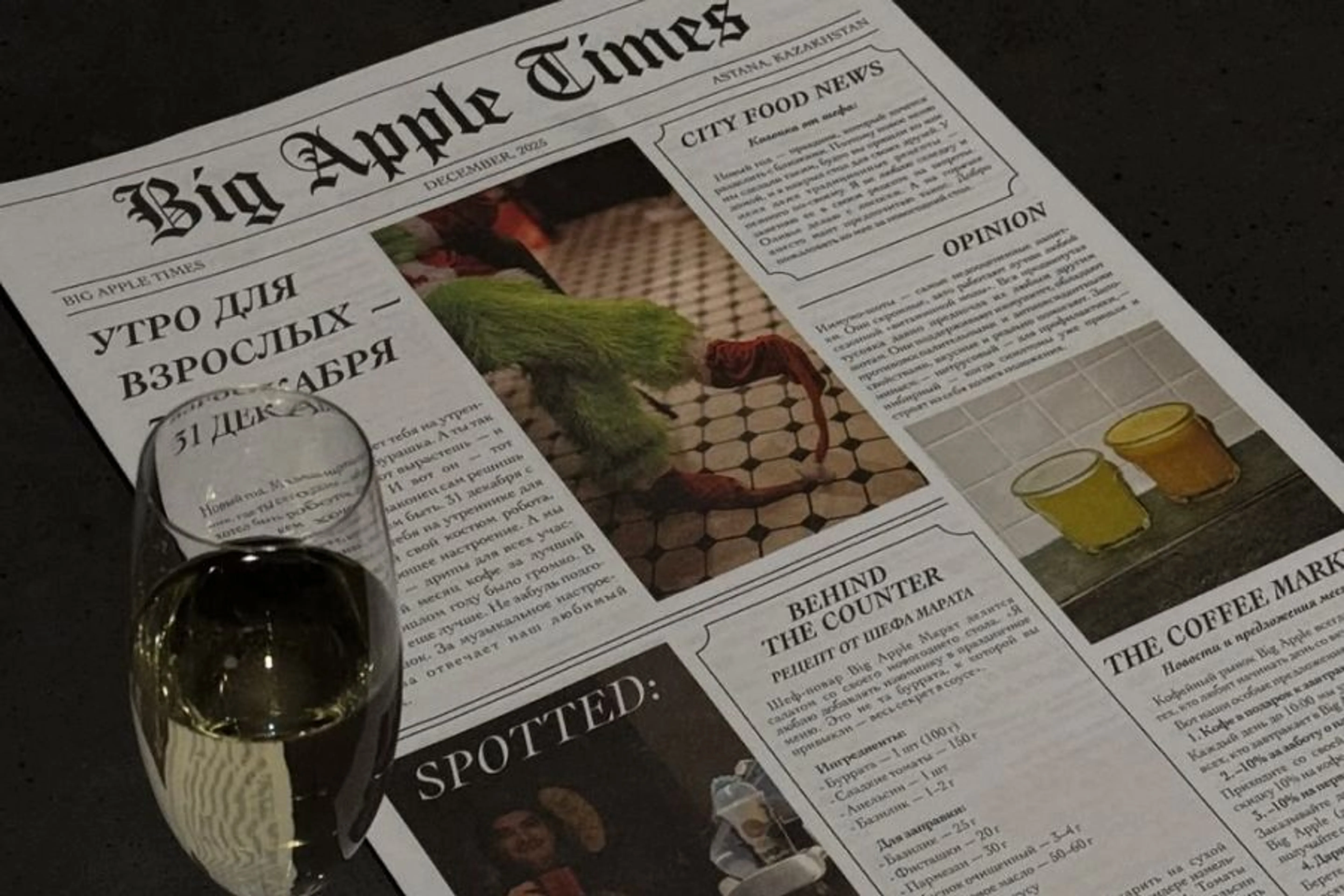 Instagram / big_apple_ast