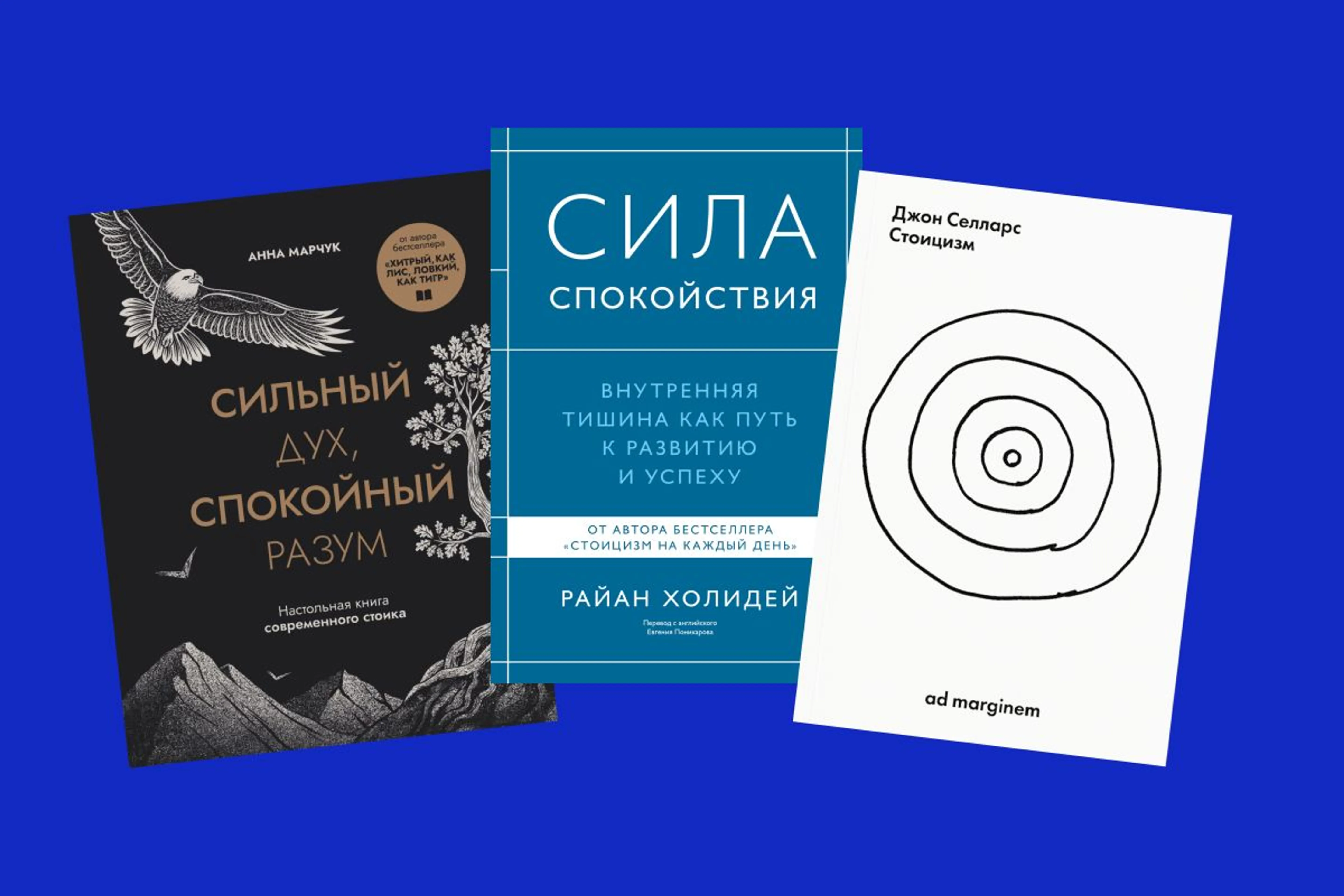 ЭКСМО, МИФ, Ad Marginem&nbsp;